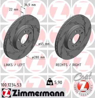 Диск тормозной ZIMMERMANN 100.1234.53
