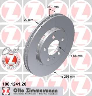 Диск гальмівний Coat Z ZIMMERMANN 100.1241.20