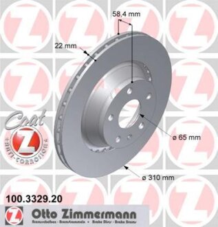 Гальмiвнi диски ZIMMERMANN 100.3329.20
