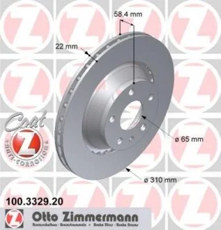 Гальмівний диск ZIMMERMANN 100.3329.20