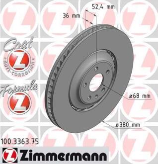 Диск тормозной VAG A8/Q5 10- передн.вент.FORMULA Z Coat Z ZIMMERMANN 100.3363.75