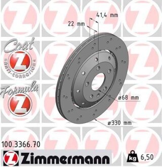 Гальмівний диск ZIMMERMANN 100.3366.70