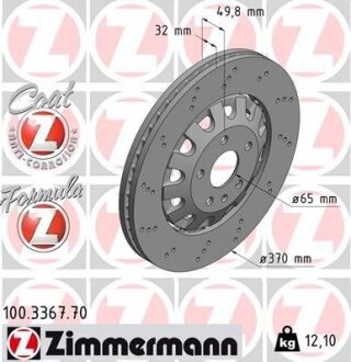 Гальмівний диск ZIMMERMANN 100.3367.70