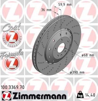 Гальмівний диск ZIMMERMANN 100.3369.70