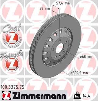 Гальмiвнi диски 400mm переднi ZIMMERMANN 100.3375.75