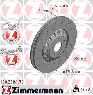 Диск гальмівний FORMULA Z ZIMMERMANN 100.3384.70
