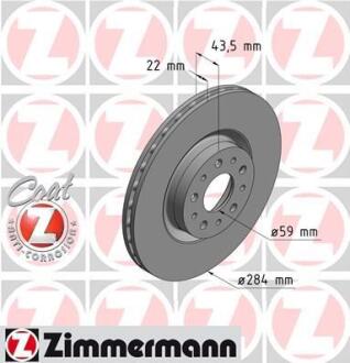 Гальмiвнi диски переднi ZIMMERMANN 110.2207.20