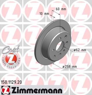 Диск гальмівний ZIMMERMANN 150.1129.20