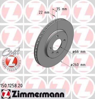 Диск гальмівний ZIMMERMANN 150.1258.20