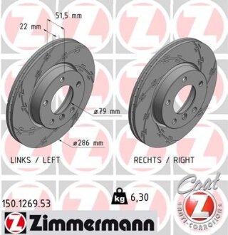 Гальмівний диск ZIMMERMANN 150.1269.53