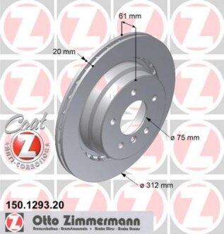 Гальмівний диск ZIMMERMANN 150.1293.20