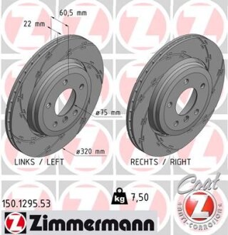Гальмівний диск ZIMMERMANN 150.1295.53