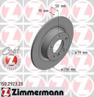 Гальмівний диск ZIMMERMANN 150.2923.20