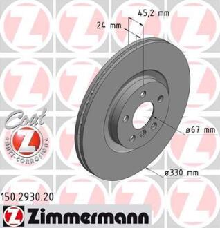 Гальмiвнi диски переднi ZIMMERMANN 150.2930.20