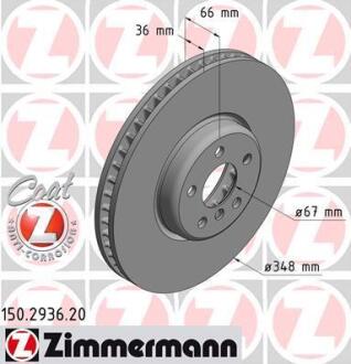 Гальмiвнi диски лiвий переднi ZIMMERMANN 150.2936.20