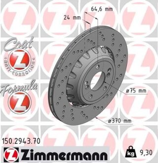 Гальмівний диск ZIMMERMANN 150.2943.70