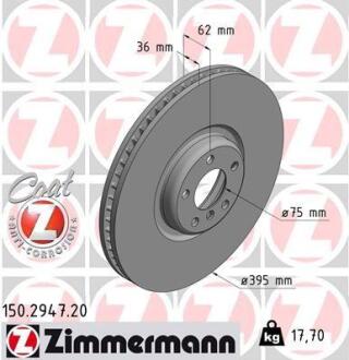 Гальмiвнi диски лiвий переднi ZIMMERMANN 150.2947.20