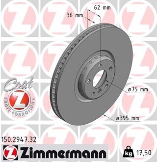 Гальмівний диск ZIMMERMANN 150294732