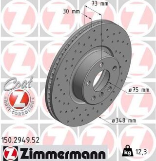 Гальмівний диск ZIMMERMANN 150.2949.52