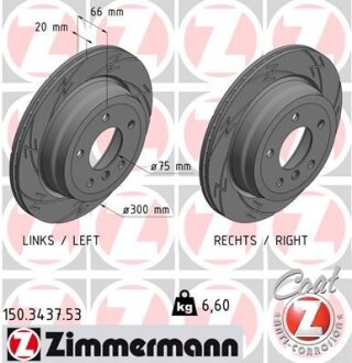 Гальмiвнi диски задні BLACK Z ZIMMERMANN 150.3437.53