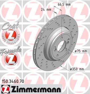 Диск гальмівний ZIMMERMANN 150346070