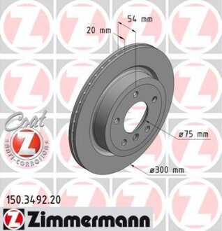 Диск гальмівний ZIMMERMANN 150.3492.20