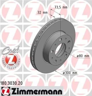 Диск тормозной PSA FIAT JUMPER BOXER DUCATO 06- перед. вент. Coat Z ZIMMERMANN 180.3030.20
