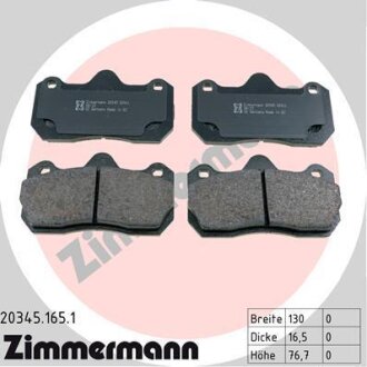 Колодки гальмівні дискові ZIMMERMANN 20345.165.1