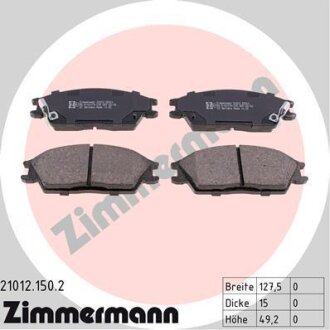 Колодки гальмівні дискові ZIMMERMANN 21012.150.2