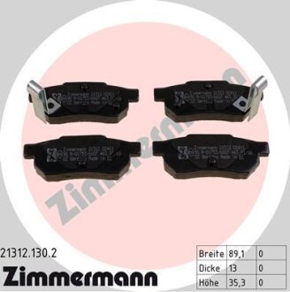 Колодки гальмівні дискові, комплект ZIMMERMANN 21312.130.2