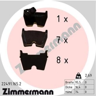 Колодки гальмівні дискові, к-кт ZIMMERMANN 22491.165.2