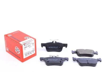 Комплект гальмівних колодок ZIMMERMANN 22531.160.1