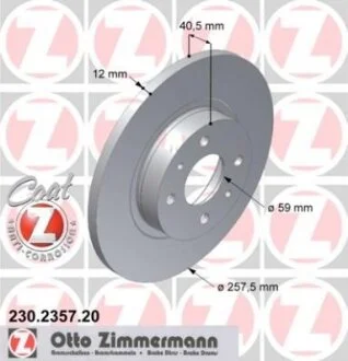 Диск гальмівний ZIMMERMANN 230.2357.20