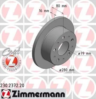 Диск гальмівний ZIMMERMANN 230.2372.20
