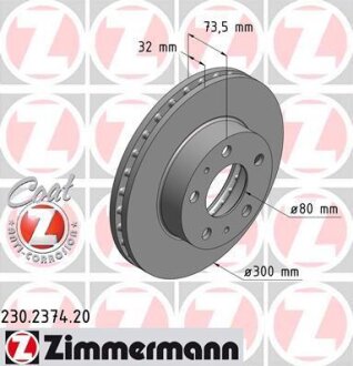 Гальмiвнi диски переднi ZIMMERMANN 230.2374.20