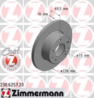 Гальмівний диск ZIMMERMANN 230.6257.20