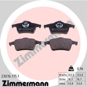 Комплект гальмівних накладок, дискове гальмо ZIMMERMANN 23076.175.1