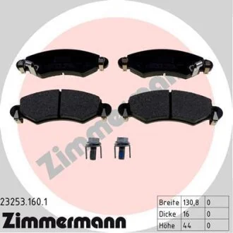Комплект гальмівних накладок, дискове гальмо ZIMMERMANN 23253.160.1