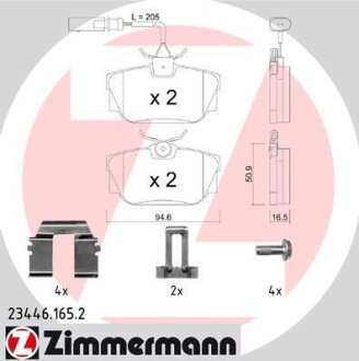 Гальмiвнi колодки дисковi заднi ZIMMERMANN 23446.165.2