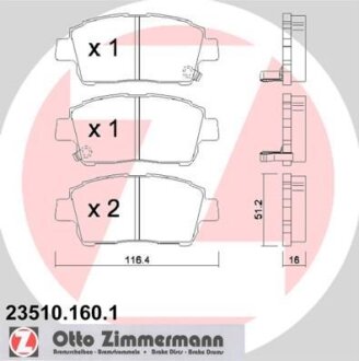 Колодки гальмівні дискові, комплект ZIMMERMANN 23510.160.1