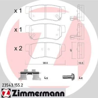 Колодки гальмівні дискові ZIMMERMANN 23543.155.2