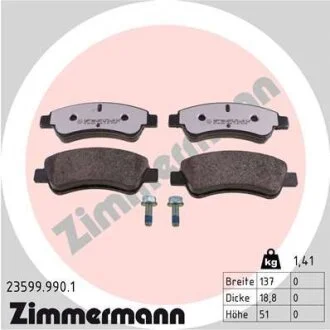 Комплект гальмівних накладок, дискове гальмо ZIMMERMANN 23599.990.1