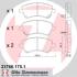 Колодки тормозные TOYOTA COROLLA 01- перед. ZIMMERMANN 23766.175.1 (фото 1)