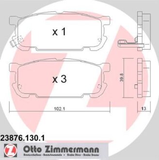 Комплект гальмівних накладок, дискове гальмо ZIMMERMANN 23876.130.1
