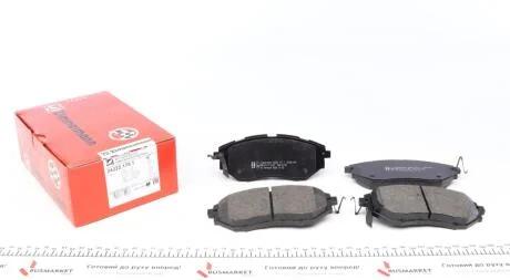 Колодки гальмівні дискові, к-кт передні ZIMMERMANN 24222.175.1