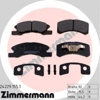 Комплект гальмівних накладок, дискове гальмо ZIMMERMANN 24229.155.1