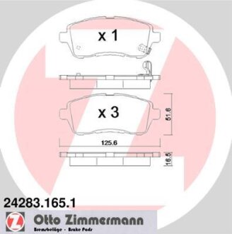 Колодки гальмівні дискові ZIMMERMANN 24283.165.1