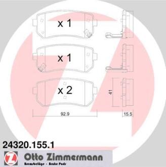 Колодки гальмівні Дискові, к-кт задні ZIMMERMANN 24320.155.1