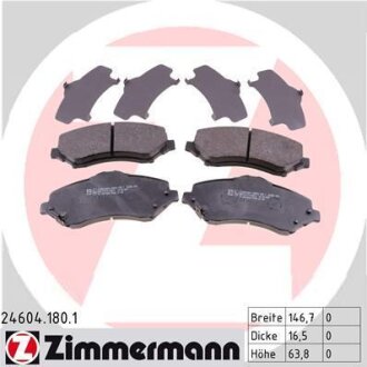 Елемент гальмівної системи вир-ва ZIMMERMANN 246041801