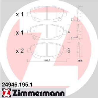 Комплект гальмівних накладок, дискове гальмо ZIMMERMANN 249461951
